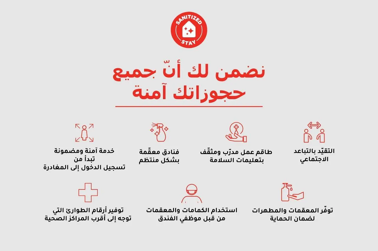 Aparthotel قصر الحمراء فرع الاسواق Rijád