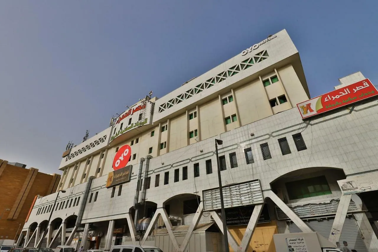 الشقق الفندقية الرياضفي  قصر الحمراء فرع الأسواق