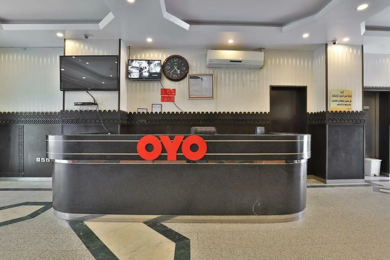 قصر الحمراء فرع الاسواق Aparthotel Riyadh